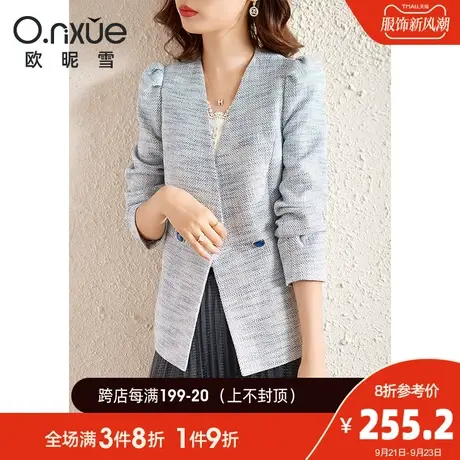 欧昵雪2023秋季新款时尚V领修身编织粗纺呢外套女小香风长袖上衣商品大图