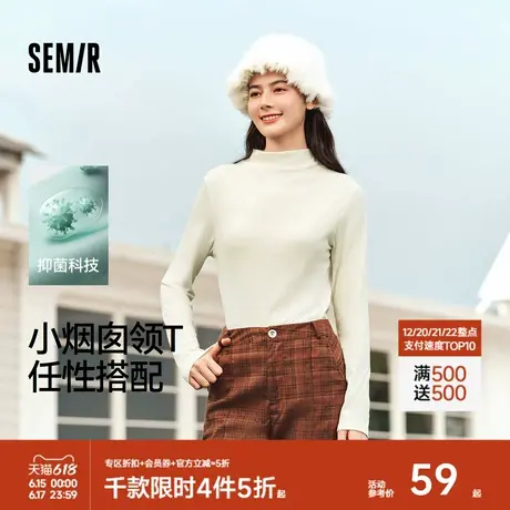 [商场同款]森马长袖T恤女发热抗菌纯色2024冬新款修身套头衫百搭商品大图