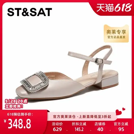 星期六平底凉鞋春季新款优雅时尚舒适便捷百搭女鞋SSC1115053图片