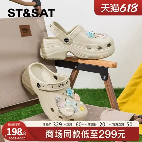 星期六厚底洞洞鞋女2025夏季外穿防滑时尚休闲沙滩防滑包头凉拖鞋商品大图