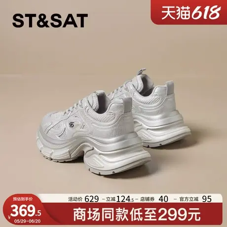 星期六银色网面老爹鞋女2025新款夏季时尚透气增高厚底休闲运动鞋商品大图