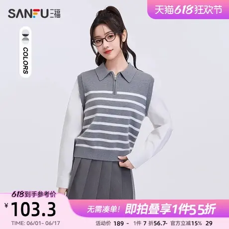 三福套头毛衣女2025春季设计感假两件翻领时尚通勤上衣女装497075图片