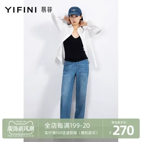 Yifini/易菲蓝色直筒牛仔裤女2023夏季新款宽松垂感休闲裤图片