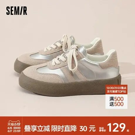 Semir女鞋德训鞋女2025新款春夏休闲百搭小众厚底增高运动板鞋子商品大图