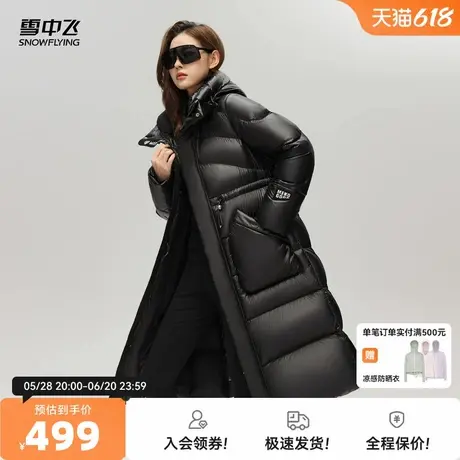 雪中飞2025秋新款女士长款连帽羽绒服纯色袖标加厚纯色高级舒适商品大图