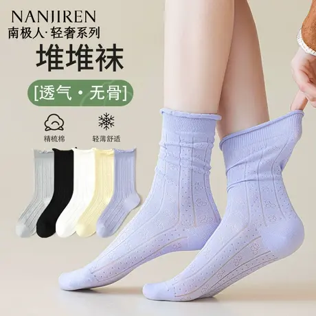 南极人袜子女中筒袜纯棉女款中筒袜夏季薄款防臭吸汗女堆堆袜新款图片