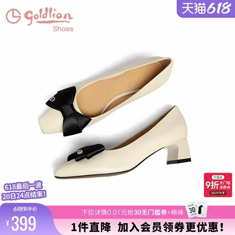 金利来女鞋春秋法式优雅高跟鞋蝴蝶结简约白色浅口羊皮粗跟单鞋女商品大图