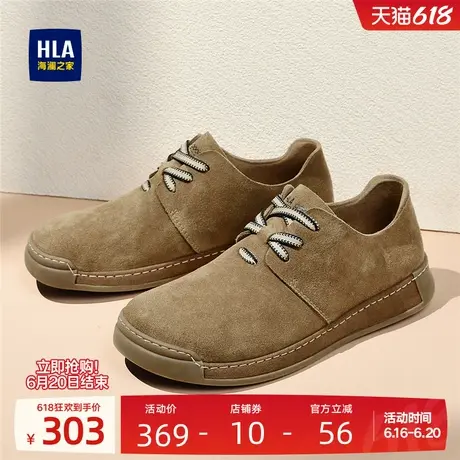 HLA/海澜之家男鞋新款夏季复古潮流舒适休闲鞋百搭户外工装鞋低帮商品大图
