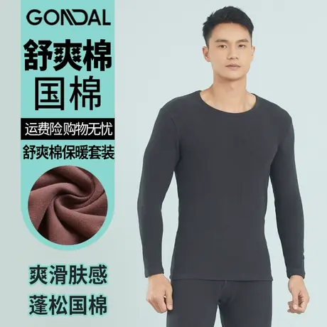 新品秋冬男士内衣套装锁温紧身舒爽棉磨绒男圆领套装秋衣秋裤套装商品大图