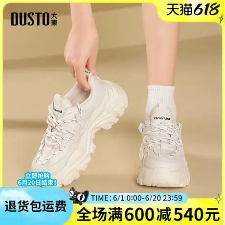 大东老爹鞋女鞋2025春季新款时尚厚底增高系带圆头拼接运动鞋0205商品大图