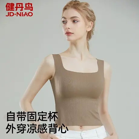 健丹鸟无痕吊带背心女士带胸垫一体美背外穿打底上衣凉感显瘦内搭商品大图