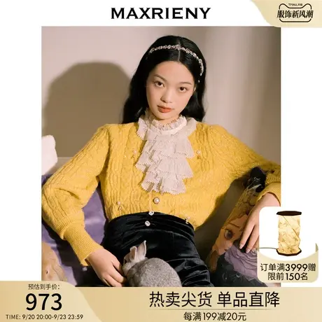 MAXRIENY精致复古感毛针织衫女开衫冬季钉珠毛衣毛衫商品大图