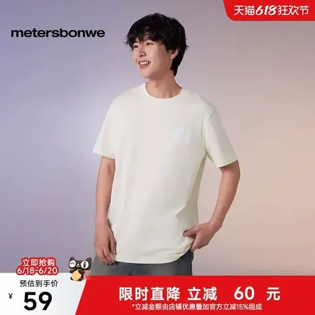 美特斯邦威T恤男士2025夏季新款纯色简约百搭植绒印花短袖上衣男图片