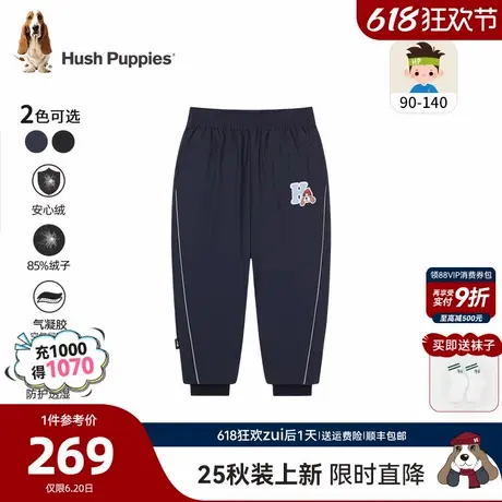 【25冬新品】暇步士童装男童羽绒裤小童宝宝蓄热保暖儿童加厚长裤商品大图