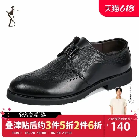 才子男鞋2024夏季新款中青年系带厚底通勤商务休闲鳄鱼纹真皮皮鞋商品大图