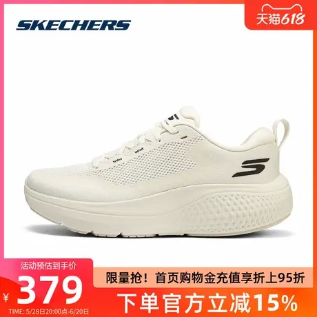 【赵露思同款】斯凯奇男鞋2025夏季新款透气网面运动鞋跑鞋246086商品大图