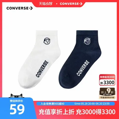 【Noritake联名】匡威儿童中性童袜2025夏季新款2双装运动休闲袜图片