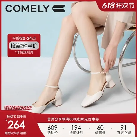 康莉包头凉鞋女粗跟2023春季新款真皮方头时尚百搭一字带高跟鞋图片