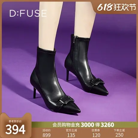 Dfuse秋冬季款尖头细跟瘦瘦靴高跟皮扣短靴女DF34116080图片
