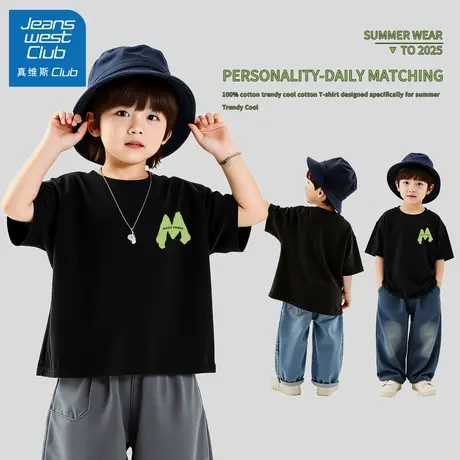 真维斯club男童短袖2025新款儿童夏季帅气黑色t恤上衣纯棉夏装男图片