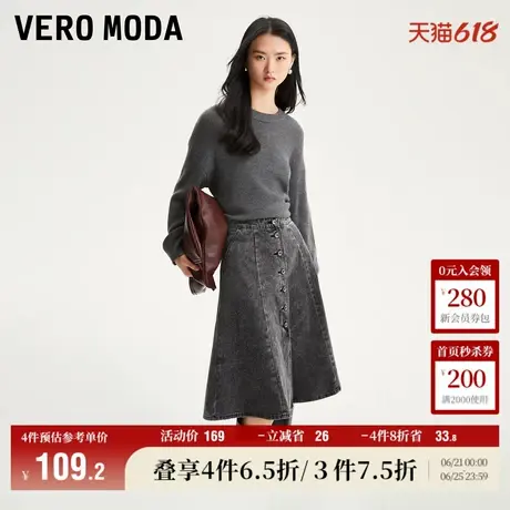 Vero Moda奥莱半身裙夏季新款鱼尾牛仔中长裙优雅高腰女百搭流行图片