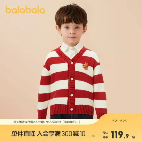 巴拉巴拉男童毛衣洋气春装新款针织衫开衫图片