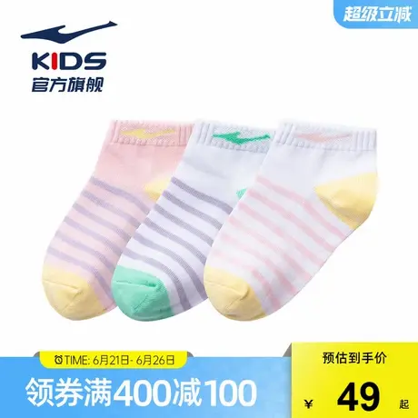 鸿星尔克官方儿童袜子新款短袜儿童组合袜男童百搭女童条纹休闲袜商品大图