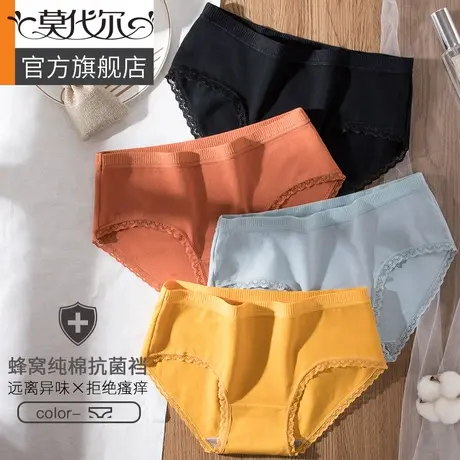 莫代尔内裤女纯棉抗菌日系女士内裤中腰无痕性感蕾丝少女三角底裤图片