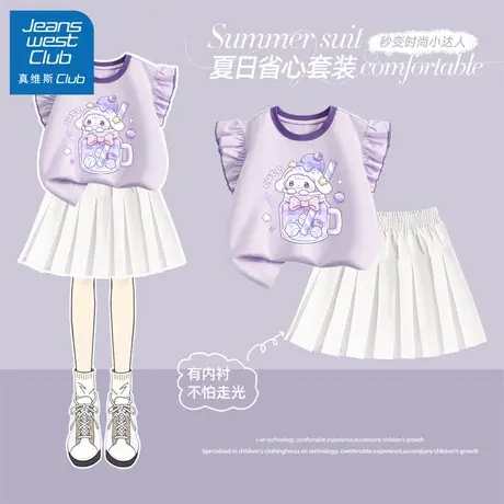 真维斯club童装女童夏季套装2025新款儿童洋气时髦短袖百褶裙夏装商品大图