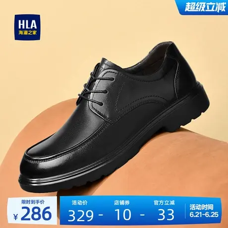 HLA/海澜之家男鞋新款春秋真皮百搭流行商务皮鞋正装透气德比鞋男商品大图