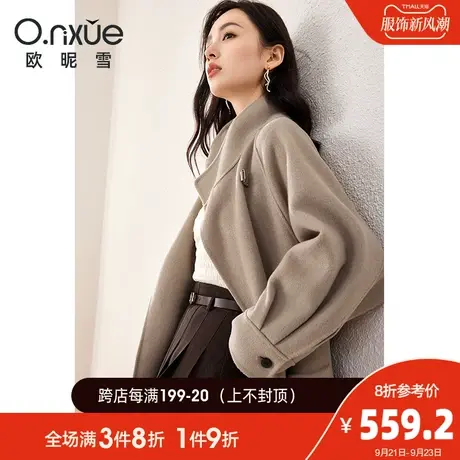 欧昵雪2023秋冬新款复古纯色双面羊毛呢大衣女长袖保暖中长款外套图片