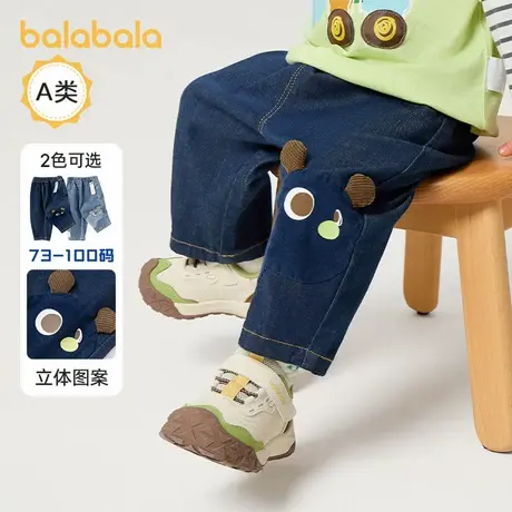 巴拉巴拉婴儿牛仔裤男童裤子宝宝长裤儿童休闲裤潮2025新款童装萌商品大图