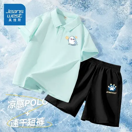 真维斯男童夏套装2025新款速干短袖冰丝运动短裤夏薄款儿童两件套商品大图