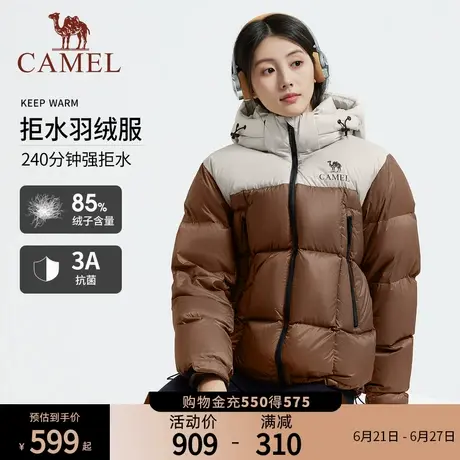 骆驼拒水羽绒服2025冬季新款抗菌保暖羽绒面包服外套图片