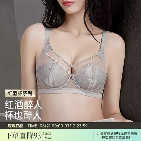 润微超薄性感蕾丝 美胸内衣夏季透气薄款聚拢调整型防下垂文胸罩商品大图