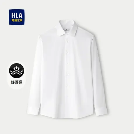 HLA/海澜之家舒微弹长袖正装衬衫25秋新商务绅士尖领简约白衬衣男图片