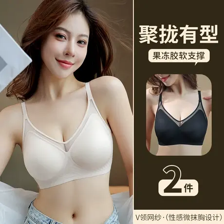 浪莎大胸显小软支撑内衣女调整型聚拢收副乳全包容大码背心式内衣商品大图