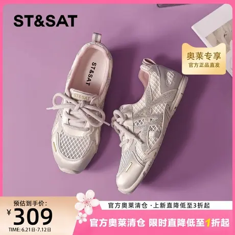 星期六夏季休闲鞋女显脚小2025年新款网面透气德训鞋百搭软底女鞋商品大图