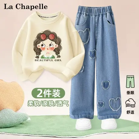 拉夏贝尔童装女童卫衣套装春秋款洋气牛仔裤2025新款儿童阔腿裤子商品大图