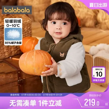 巴拉巴拉宝宝羽绒服男童婴儿中长外套冬季新款童装儿童加厚衣服小图片