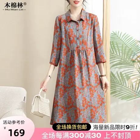 特大码a字裙2023新款高端显瘦遮肚200斤大码连衣裙女胖mm秋季商品大图