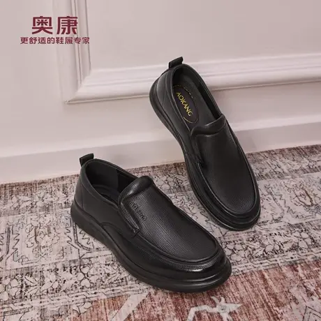 奥康 男鞋2025秋季男士真皮舒适上班通勤套脚皮鞋门店发货商品大图