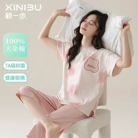 新一步纯棉睡衣女夏款套头短袖七分裤套装薄款休闲家居服2024新款商品大图