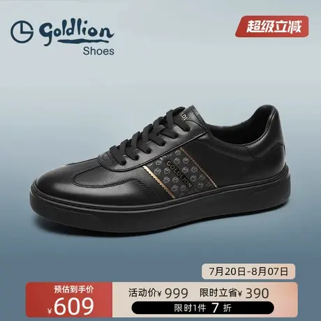 金利来男鞋  轻便耐磨时尚休闲鞋男士真皮软底板鞋日常百搭运动鞋商品大图