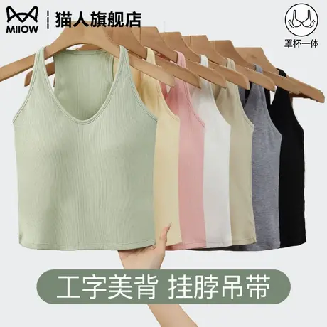 挂脖吊带背心女士工字美背夏季无袖带胸垫v领内搭显瘦带胸垫上衣商品大图