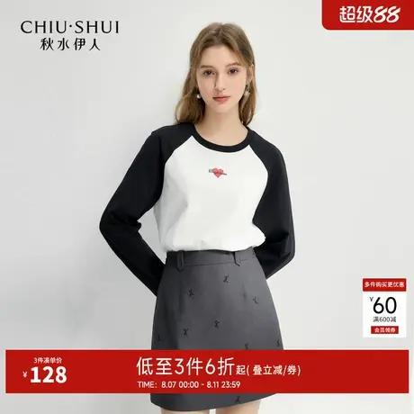 秋水伊人洋气内搭撞色T恤2025年春季新款长袖通勤休闲打底上衣女图片