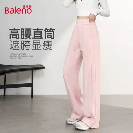 班尼路粉色高腰拼接休闲裤女2025秋季新款修身显瘦垂感直筒卫裤Q商品大图