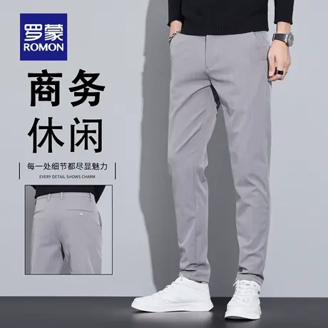罗蒙秋季休闲裤男士2025新款百搭弹力修身直筒免烫抗皱西裤男N1Z商品大图