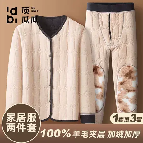 【金貂绒护膝】顶瓜瓜冬季男家居服羊毛蚕丝加绒加厚保暖套装睡衣商品大图