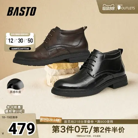百思图冬季新款商场同款时尚通勤粗跟圆头男正装皮鞋31109DD4商品大图